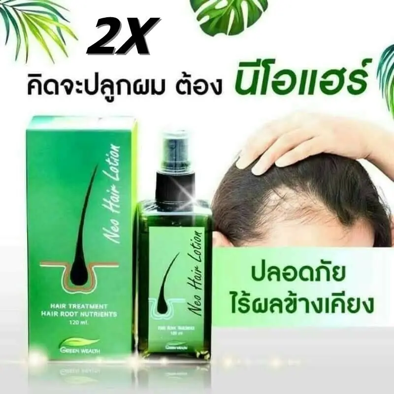 2Pcs Neo Hair Lotion 120ml Hair Treatment Hair Root Nutrients Anti-Loss Beard Regrowth Original Thailand