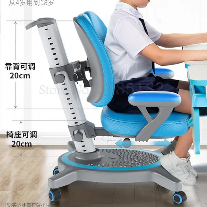 Коррекция ребенка обучающее кресло домашнее ученическое заднее сиденье