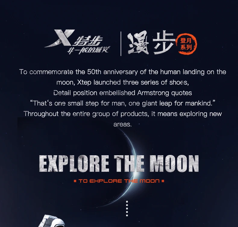Xtep Moon Landing-Stroll/мужская повседневная обувь; высокие носки; слипоны; обувь, увеличивающая рост; обувь для мужчин; 981319393113