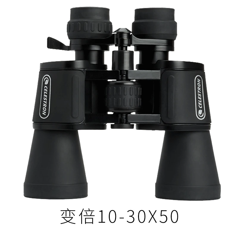 Бинокль Celestron UpClose G2 широкоугольный зуммируемый телескоп 10-30X50 мм для наблюдения