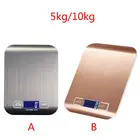 Нержавеющаясталь Кухня весы электронные 510 кг бытовой Кухня весы