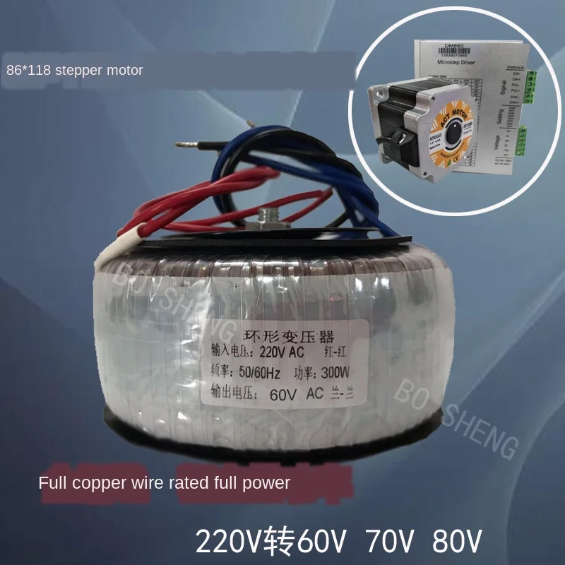 Индивидуальный Драйвер шагового двигателя усилитель мощности тороидальный