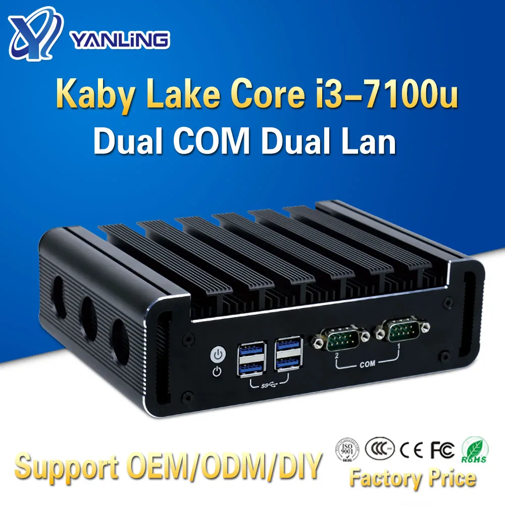 Мини компьютер Yanling intel kaby lake core i3 7100u два lan встроенный SIM слот поддержка 3g 4g