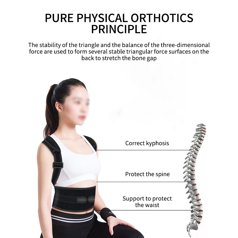 Регулируемый ортопедический поддерживающий пояс для спины Корректор осанки