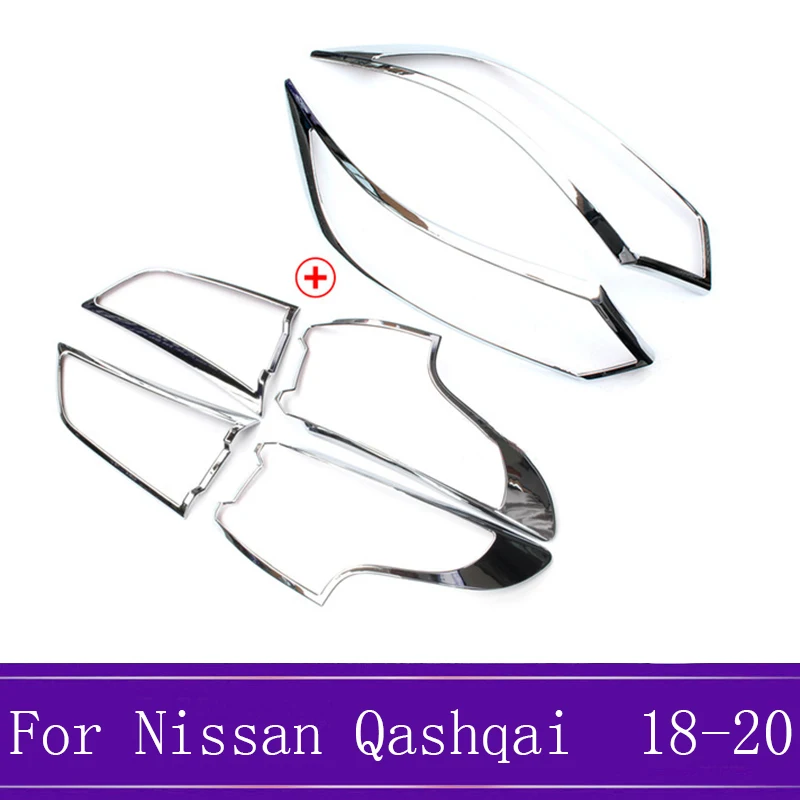 ABS хромированный передний задний головной светильник крышка для век обшивка