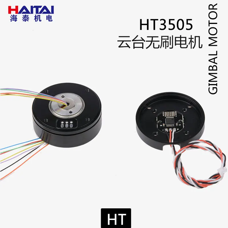 

HT3505 бесщеточный карданный мотор микро одиночный ремень AS5048A кодировщик центральное отверстие мотора магнитное кольцо над скользящей кольцевой линией