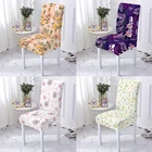 Чехлы для высоких стульев с цветочным узором, чехлы для стульев с литературным дизайном, чехол для стульев, кухонный чехол из спандекса для стульев, Wedding1246 шт.