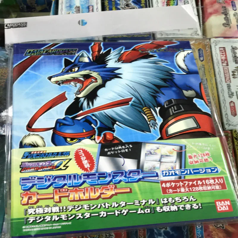 

BANDAI Genuine Digimon Baby Greymon Agumon 4 Grid Collection Card Book