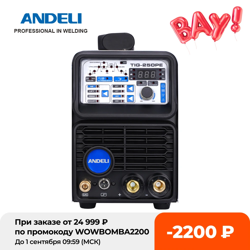 Сварочный аппарат ANDELI 220 В переменного/постоянного тока стандартный сварочный