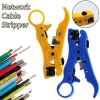 2 colors multi functional professional industry pen cutter automatic abs rg59 rg6 rg7 rg11 coaxial cable stripper stripping tool