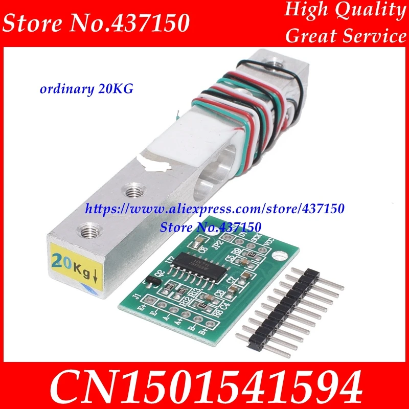ordinary 20KG HX711 1 кг, 2 кг, 3 кг, 5 кг, 10 кг, 20 кг по самой низкой цене, датчик взвешивания тензодатчик, датчик веса+ HX711 AD Модуль - Цвет: ordinary 20KG HX711