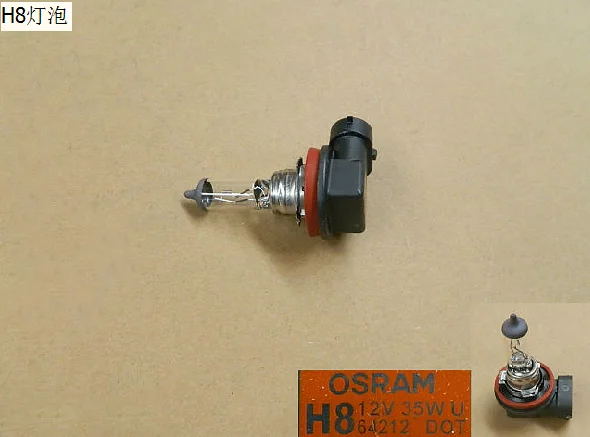 

H8-35w-12v H8 bulb