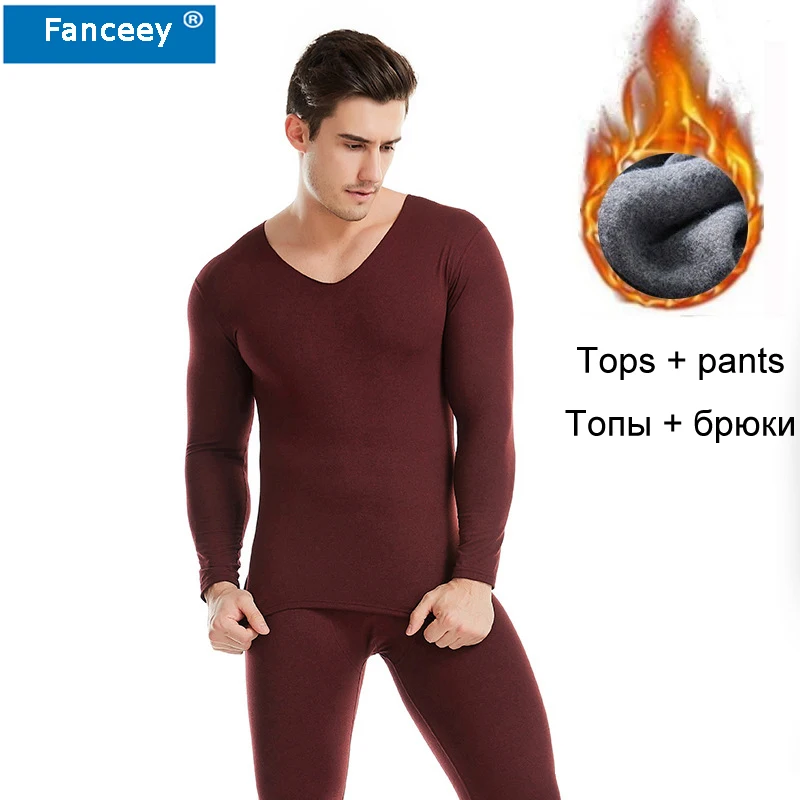 Антимикробное зимнее термобелье Fanceey мужские кальсоны Термоодежда Рашгард