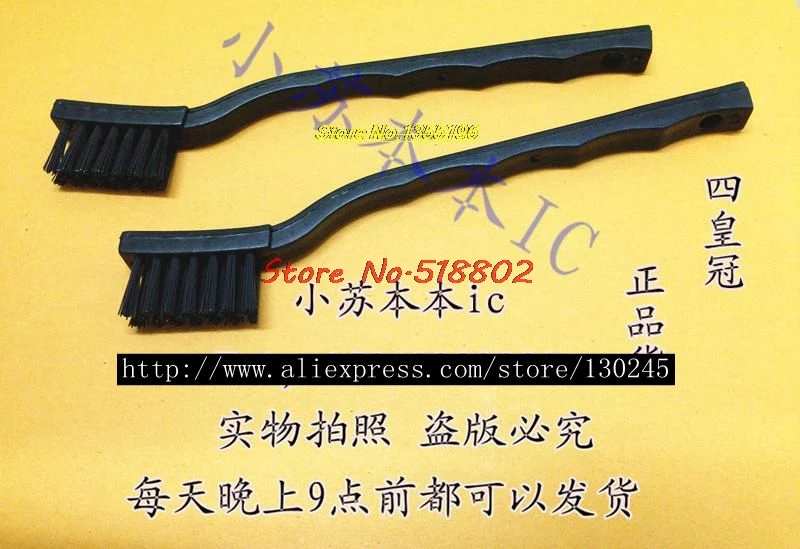 1 шт./лот антистатические щетки из твердого материала черного цвета 3
