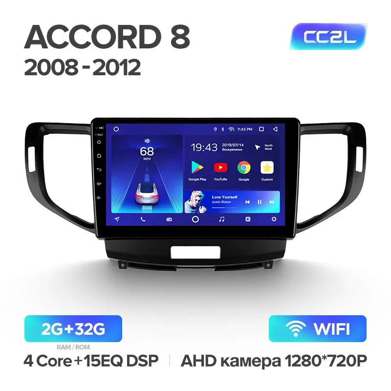 TEYES CC2 Штатная магнитола для Хонда Аккорд 8 Honda Accord 8 2008 2009 2010 2011 2012 Android 8.1, до 8-ЯДЕР, до 4+ 64ГБ 32EQ+ DSP 2DIN автомагнитола 2 DIN DVD GPS мультимедиа автомобиля головное устройство - Цвет: Accord 8 CC2L 32G
