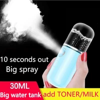 atomizer cold spray water meternano sprayer facial moisturizing sprayer charging small humidifier 30mlhigh capacity portable