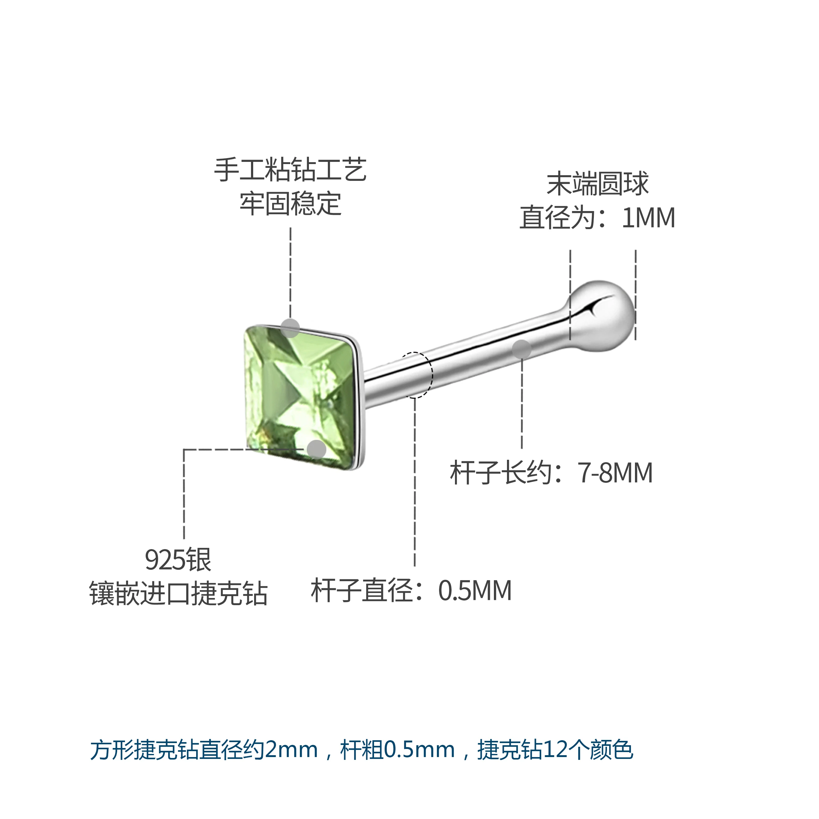 Не содержит коготь не вызывает аллергию липкая дрель квадратная 925 пробы с