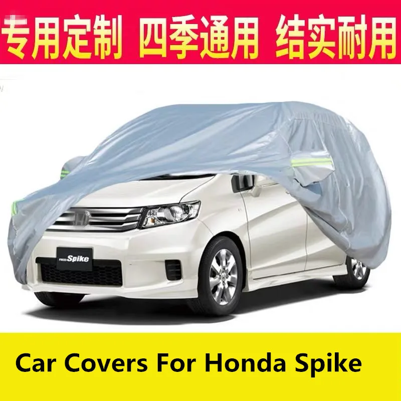 Автомобильные Чехлы для Honda Spike Sun и непромокаемый автомобильный чехол Previa, автомобильный Внешний защитный чехол