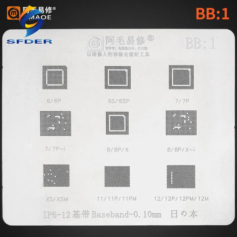 0 10 мм AMAOE BGA трафарет BB:1 IP6-12 Базовая сетка для IPhone 6 6P 6S 6SP 7 7P 8 8P X XS XSM 11 11P 12 12P шаблон