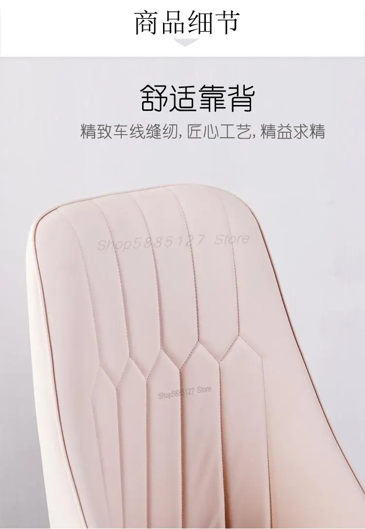 Nordic Light Luxury Dining Chair Home Backrest Stool Modern Minimalist Net Red Desk Negotiation Hotel Restaurant |