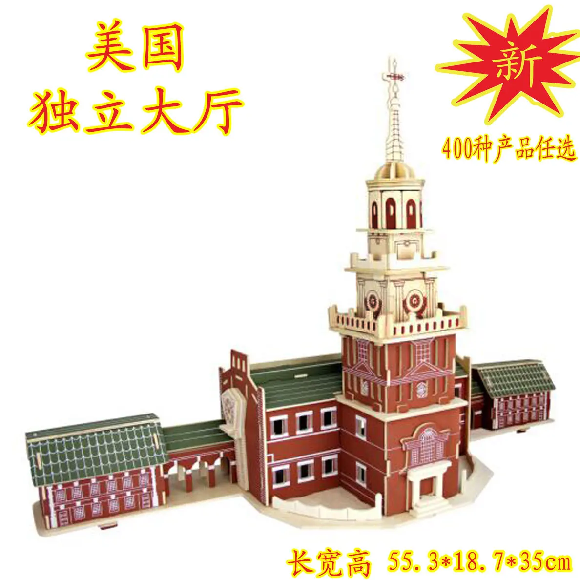 Holiday Villa Land Sales Hand-assembled DIY Wooden 3D Puzzle Three-dimensional Mosaic Toys for Girls Kids | Игрушки и хобби