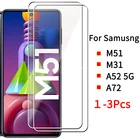 Для Samsung Galaxy M51 стекла для Samsung Galaxy M31S Защитная пленка для экрана мобильного телефона, защитная пленка для Samsung A72 A52 52 72 5G