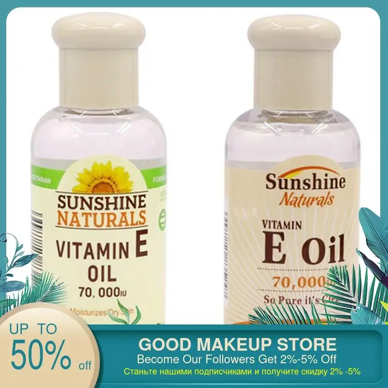 Сыворотка для лица с гиалуроновой жидкостью и витамином Е против морщин