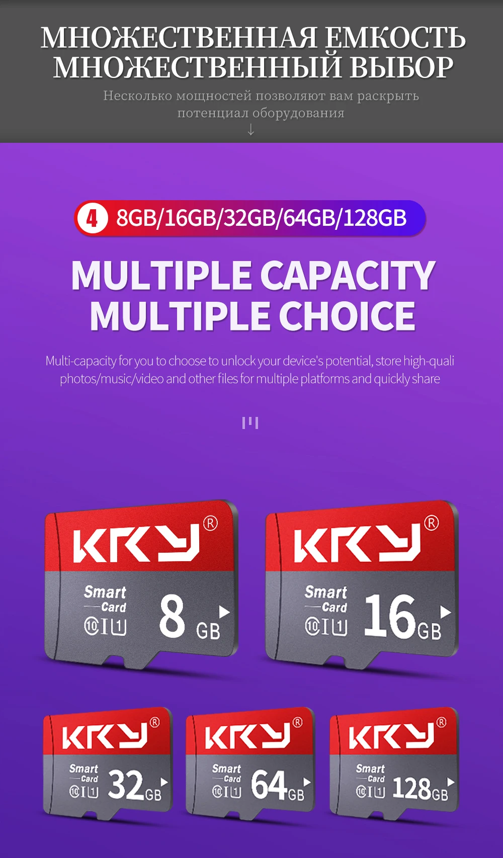 KRY карта памяти 32 ГБ 16 ГБ 8 ГБ 128 Гб 64 Гб Microsd карта C10 Micro TF SD карта 8 16 32 64 128 ГБ картао де Мемория карта адаптер