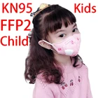 Маски для лица камуфляжные Мультяшные Детские KN95, многоразовые тканевые моющиеся маски с фильтром для защиты детей, ffp2