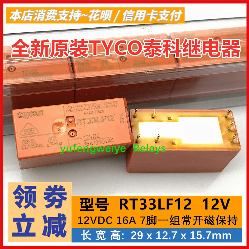 

RT33LF12 12VDC 716ADC12V