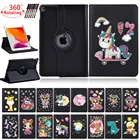 Чехол-подставка вращающийся на 2021 градусов для Apple IPad 978 поколения IPad 234IPad Mini 45iPad 5 поколения6 поколения