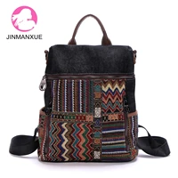casual ethnic style literary travel handbag womens shoulder messenger bag wild large capacity backpack satchel