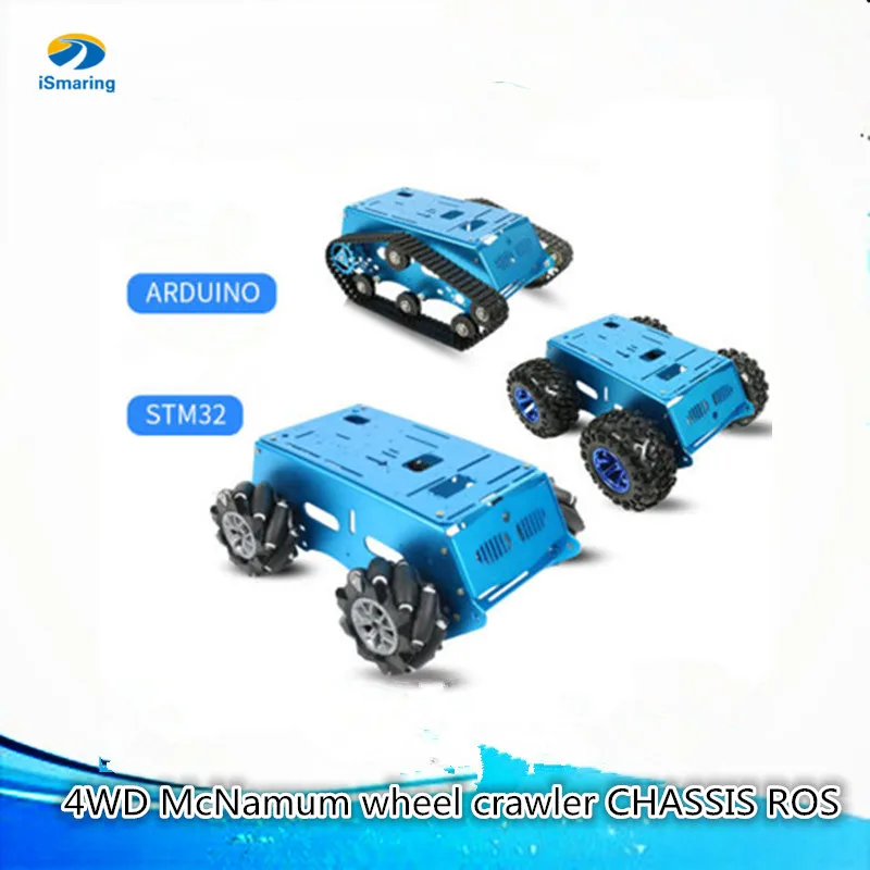 4WD McNamum колесный гусеничный шасси ROS полноприводный робот бак AGV Интеллектуальный