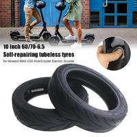 rubber tubeless scooter tire for ninebot max g30 kickscooter electric scooter 10 inch 6070 6 5 front and rear tyre wheel parts