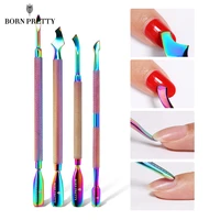 born pretty dual ended chameleon nail cuticle pusher dead skin remover rainbow stainless steel nail art tool
