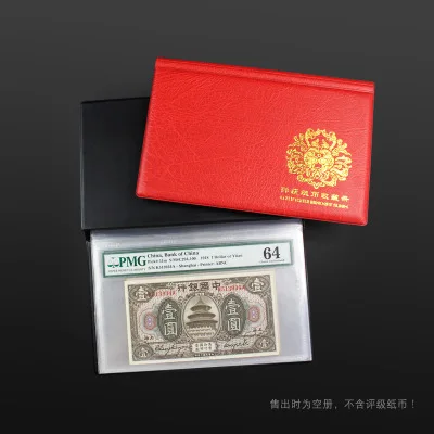 

Rating Banknote Book Banknote Collection Protection Book Graded Coin Book PMG Notes Collection Book