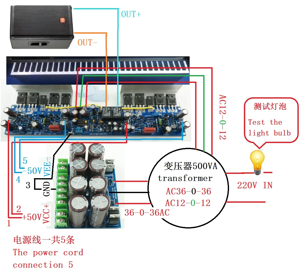 L50 500 Вт 8 Ом моно полный мост спереди и сзади комбинированный усилитель мощности