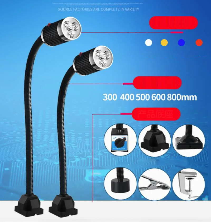 Светильник светодиодная промышленная лампа Рабочая с ЧПУ магнитной силой