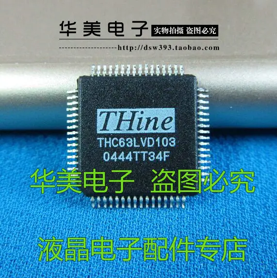 Бесплатная доставка. THC63LVD103|Реле| |