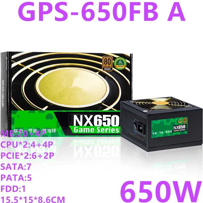 Новый PSU Для Delta NX650 80plus Бронзовый полный напряжение бесшумный источник питания