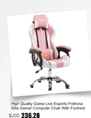 Высокое качество H808-5 Boss Poltrona Esports офисное кресло эргономичное Синтетическая кожа может лежать массаж офисная мебель