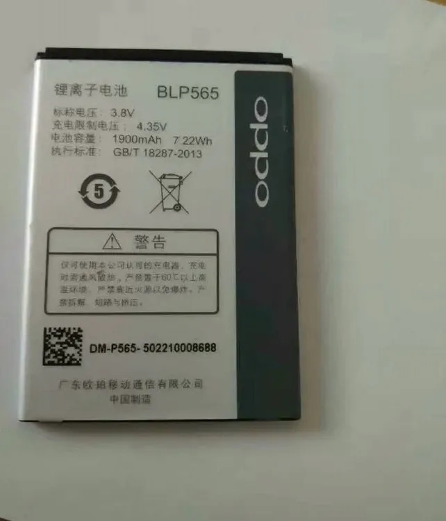 

ALLCCX battery mobile battery BLP565 for OPPO R2001 R831R2010 R2017 R830 R830S R831S R831T with good quality