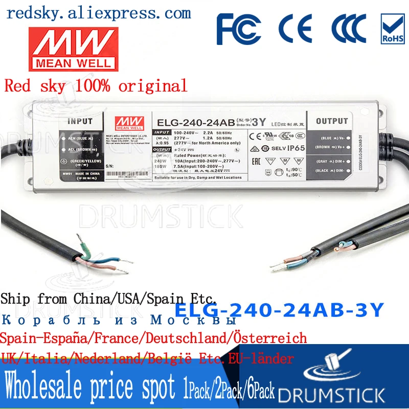 

transmit MEAN WELL ELG-240-3Y 240W 24A/36A/42A/48A/54A constant current and constant voltage PFC LED waterproof power supply