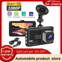 full hd 1080p dash cam video recorder driving for front and rear camera 3 cycle recording night dashcam video registrar car dvr
