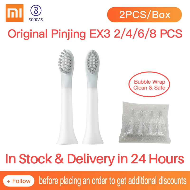 Оригинальная электрическая ультразвуковая зубная щетка PINJING EX3 SO WHITE Xiaomi Youpin