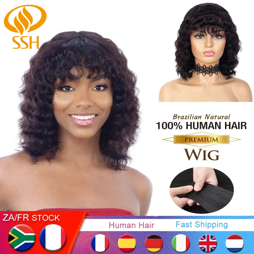 

SSH Body Wave Short Curly Bob Wigs with Bang Fringe Brazilian Remy Hair for Black Women Balayage Highlight Ombre Color Cheap Wig