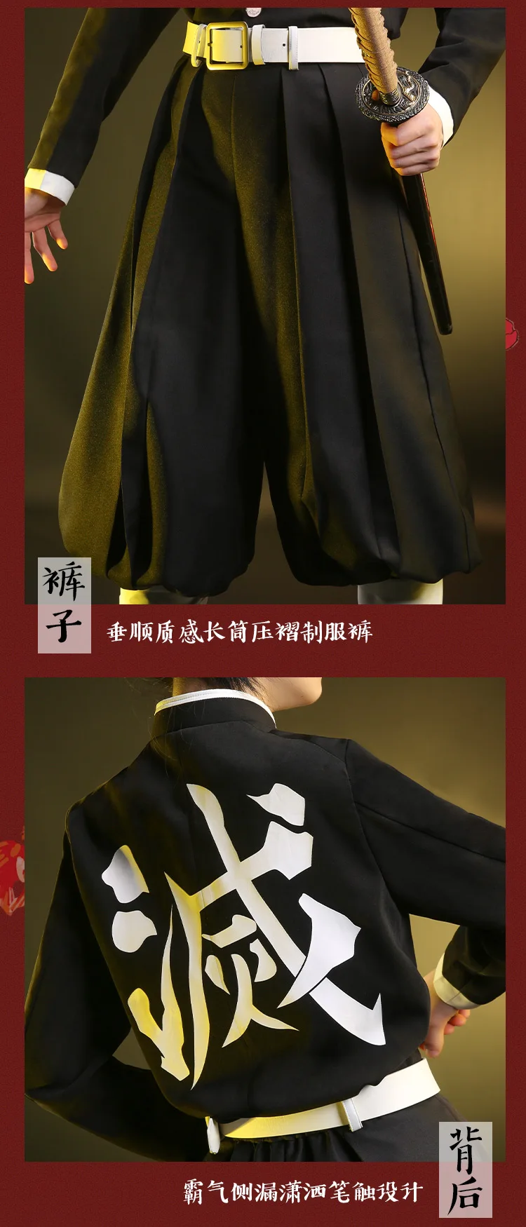 Аниме «Demon Slayer Kimetsu no Yaiba Tokitou Muichirou Kochou Shinobu Kanroji Mitsuri Tsuyuri Kanawo»; костюм для косплея; боевой костюм