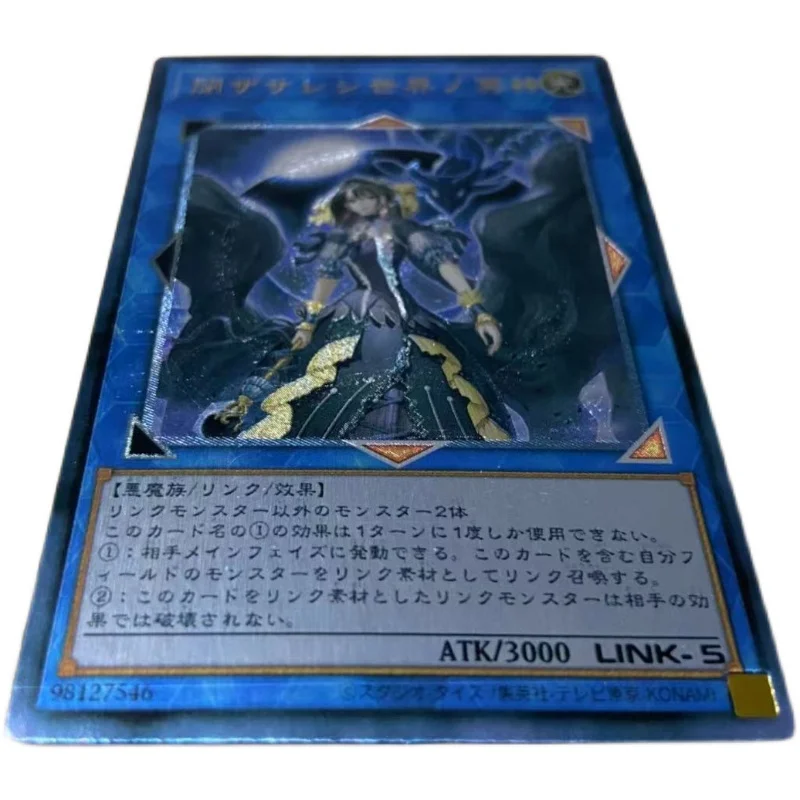 

Yu-Gi-Oh UTR Series Underworld Goddess of the Closed World/ I:P Masquerena Children's Gift Cards Toys （Not Original）