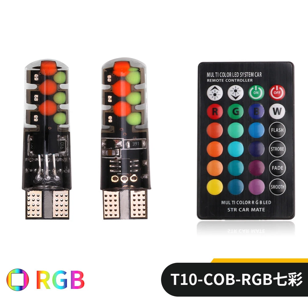 T10 LED COB W5W сигнальная лампа s Canbus RGB для чтения с клиновидным цоколем стробоскоп