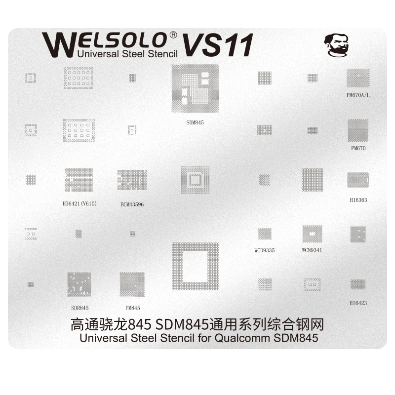 Универсальный стальной трафарет OPPO MTK для реболлинга BGA Qualcomm 845 SDM845 Oppo1 2 1